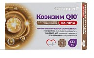 Купить коэнзим q10 кардио консумед (consumed), капсулы 30 шт бад в Арзамасе