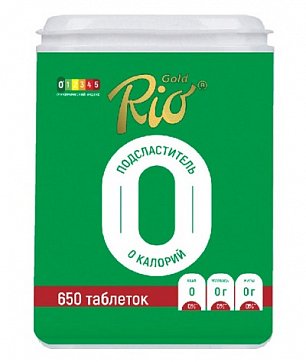 Рио голд Фит (Rio Gold) подсластитель, таблетки 650 шт