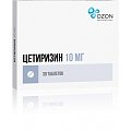 Купить цетиризин, таблетки, покрытые пленочной оболочкой 10мг, 30 шт от аллергии в Арзамасе