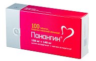 Купить панангин, таблетки, покрытые пленочной оболочкой 158мг+140мг, 100 шт в Арзамасе