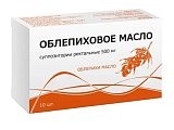 Купить облепиховое масло, суппозитории ректальные 500мг, 10 шт в Арзамасе