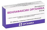 Купить венлафаксин органика, таблетки, покрытые пленочной оболочкой 37,5мг, 30 шт в Арзамасе