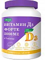 Купить витамин д3 форте 5000ме эвалар, таблетки жевательные 120 шт бад в Арзамасе