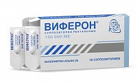 Купить виферон, суппозитории ректальные 150000ме, 10 шт в Арзамасе