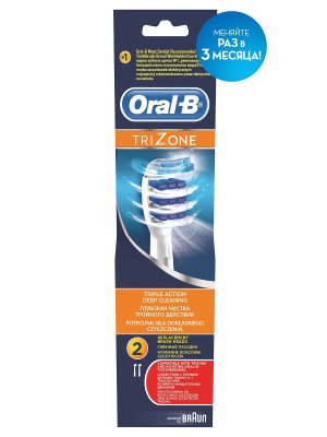 Купить орал-би (oral-b) насадки для электрических зубных щеток, trizone eb30 2шт в Арзамасе