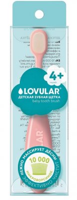 Купить lovular (ловулар) зубная щетка детская с 4-х месяцев, розовая в Арзамасе