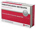 Купить ривароксабан велфарм, таблетки покрытые пленочной оболочкой 10 мг, 30 шт в Арзамасе
