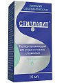 Купить стиллавит, раствор увлажняющий для ухода за глазами, флакон 10мл в Арзамасе