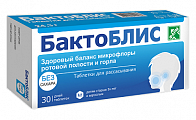 Купить бактоблис, таблетки для рассасывания без сахара 30шт бад в Арзамасе