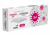 Купить тест на антиген короновируса sars-cov-2 и антигенов гриппа а,в covinfluenza мазок из носоглотки 1шт в Арзамасе