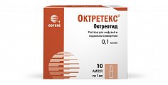 Купить октретекс, раствор для инфузий и подкожного введения 0,1мг/мл, ампула 1мл, 10 шт в Арзамасе
