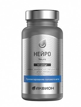 Аквион Нейро, капсулы массой 495 мг, 60 шт БАД