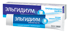 Купить эльгидиум зубная паста против зубного налета, 75мл в Арзамасе