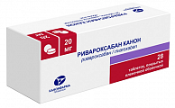 Купить ривароксабан канон, таблетки покрытые пленочной оболочкой 20 шт, 28 шт в Арзамасе