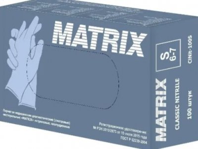 Купить перчатки matrix смотровые нитриловые нестерильные неопудренные текстурированные, размер s, 50 пар, голубые в Арзамасе