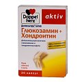 Купить doppelherz (доппельгерц) актив глюкозамин+хондроитин, капсулы 30шт бад в Арзамасе
