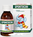Купить бромгексин, раствор для приема внутрь 4мг/5мл, 100 мл в Арзамасе