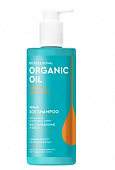 Купить professional organic oil (профессионал органик) sos- шампунь восстановление и блеск, 240мл в Арзамасе