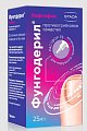 Купить фунгодерил, раствор для наружного применения 1%, флакон 25мл в Арзамасе