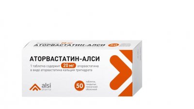 Купить аторвастатин-алси, таблетки, покрытые пленочной оболочкой 20мг, 50 шт в Арзамасе