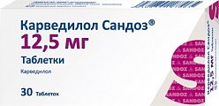 Купить карведилол-сандоз, таблетки 12,5мг, 30 шт в Арзамасе