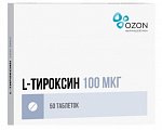 Купить l-тироксин, таблетки 100мкг, 50 шт в Арзамасе