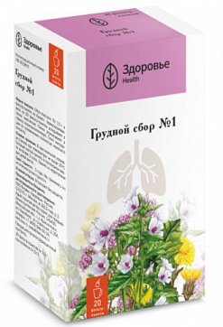 Сбор Грудной №1, фильтр-пакеты 1,5г, 20 шт Сбор Грудной №1, фильтр-пакеты 1,5г, 20 шт