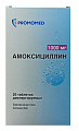 Купить амоксициллин, таблетки диспергируемые 1000 мг, 20 шт в Арзамасе