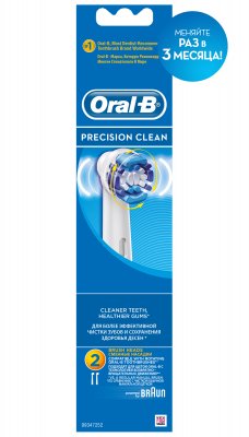 Купить oral-b (орал-би) насадка для электрических зубных щеток precision clean, 2 шт в Арзамасе