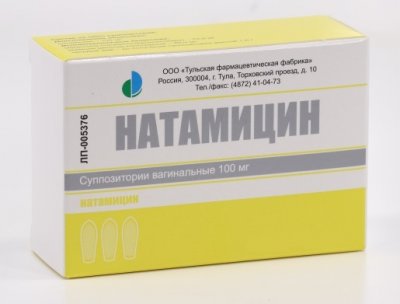 Купить натамицин, суппозитории вагинальные 100мг, 3 шт в Арзамасе