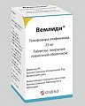 Купить вемлиди, таблетки, покрытые пленочной оболочкой 25мг, 30 шт в Арзамасе