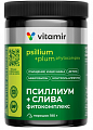 Купить псиллиум+слива фитокомплекс, порошок 180г бад в Арзамасе