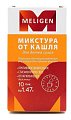 Купить микстура от кашля сухая, порошок для детей 1,47г 10 шт в Арзамасе