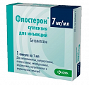 Купить флостерон, суспензия для инъекций 7мг/мл, ампулы 1мл, 1 шт в Арзамасе