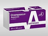 Купить омепразол-акрихин, капсулы кишечнорастворимые 20мг, 50 шт в Арзамасе