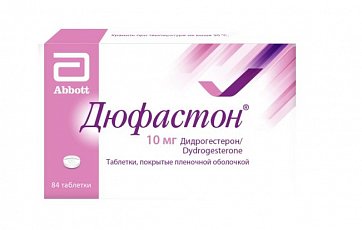 Дюфастон, таблетки покрытые пленочной оболочкой 10 мг, 84 шт