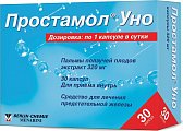 Купить простамол уно, капсулы 320мг, 30 шт в Арзамасе