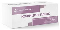 Купить кофицил-плюс, таблетки 300 мг+50 мг+100 мг, 20шт в Арзамасе