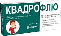 Купить квадрофлю, таблетки 20 шт в Арзамасе