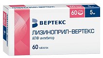 Купить лизиноприл-вертекс, таблетки 5мг, 60 шт в Арзамасе