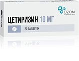 Купить цетиризин, таблетки, покрытые пленочной оболочкой 10мг, 20 шт от аллергии в Арзамасе