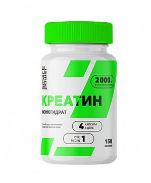 Смарт Пауэр Креатин моногидрат, капсулы массой 702 мг, 150 шт БАД Смарт Пауэр Креатин моногидрат, капсулы массой 702 мг, 150 шт БАД