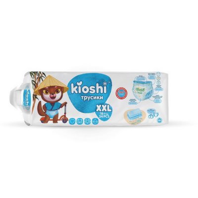 Купить kioshi (киоши) подгузники-трусики детские, размер xxl 16+ кг, 34 шт в Арзамасе