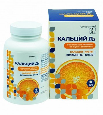 Купить кальций д3 консумед (consumed), таблетки жевательные 1750мг, 100 шт со вкусом апельсина бад в Арзамасе