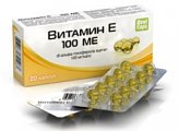 Купить витамин е 100ме, капсулы 300мг, 20 шт бад в Арзамасе