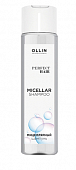 Купить ollin prof perfect hair (оллин) шампунь для волос мицеллярный, 250мл в Арзамасе