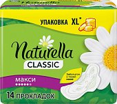 Купить naturella (натурелла) прокладки классик макси 14шт в Арзамасе