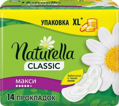 Купить naturella (натурелла) прокладки классик макси 14шт в Арзамасе
