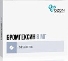 Купить бромгексин, таблетки 8мг, 50 шт в Арзамасе