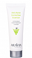 Aravia (Аравиа) эссенция интенсивная корректирующая Аnti-acne corrective essence, 50мл